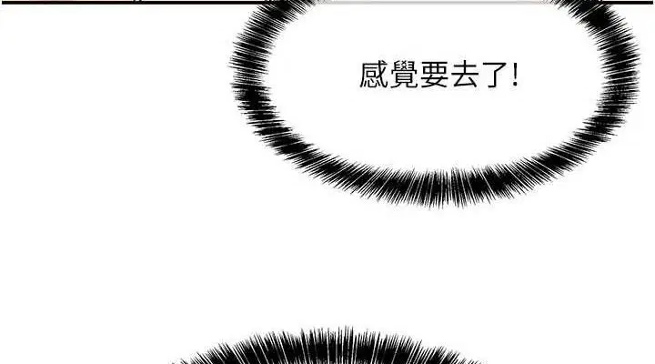 第278話