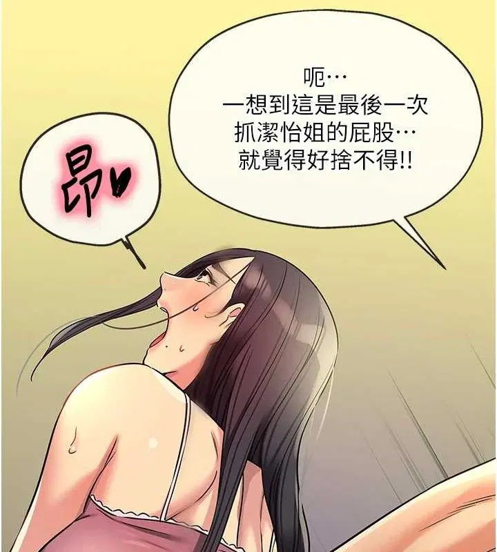 第278話