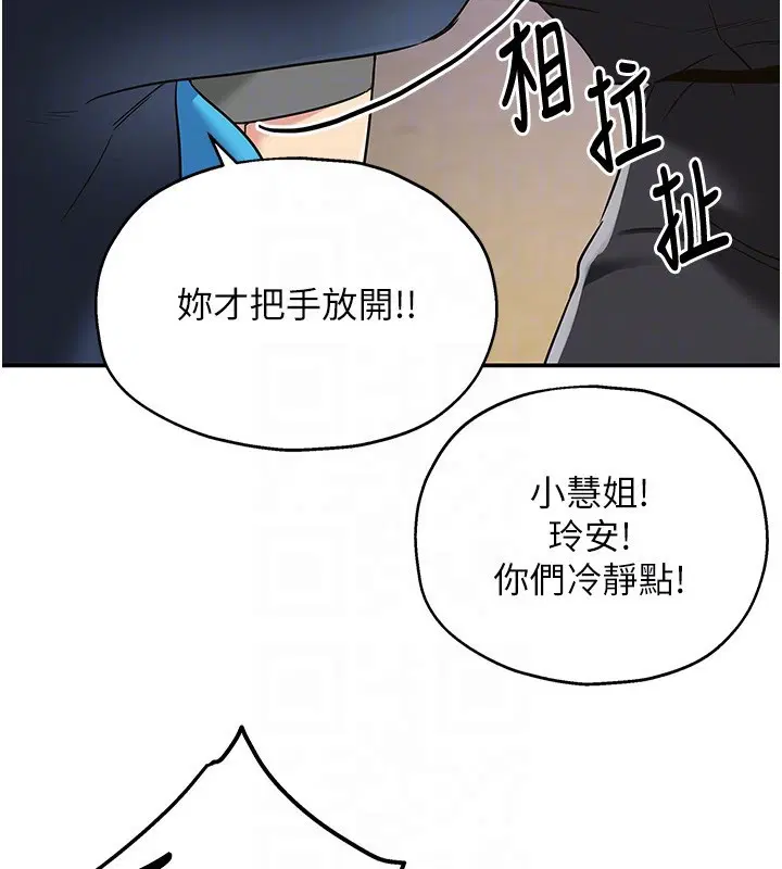 第279話