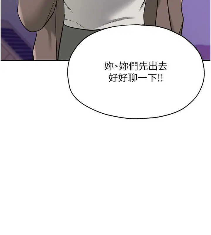 第279話