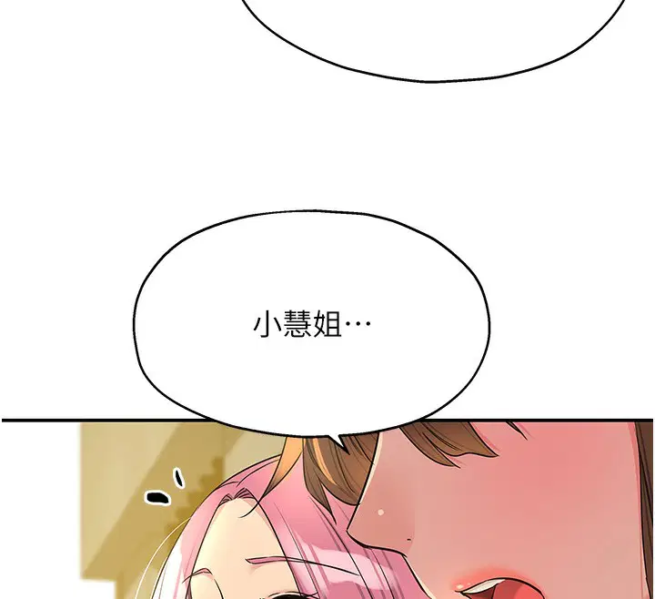 第279話