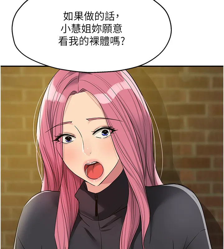 第279話
