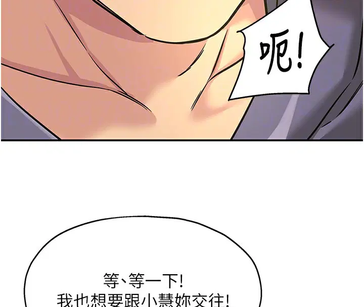 第279話