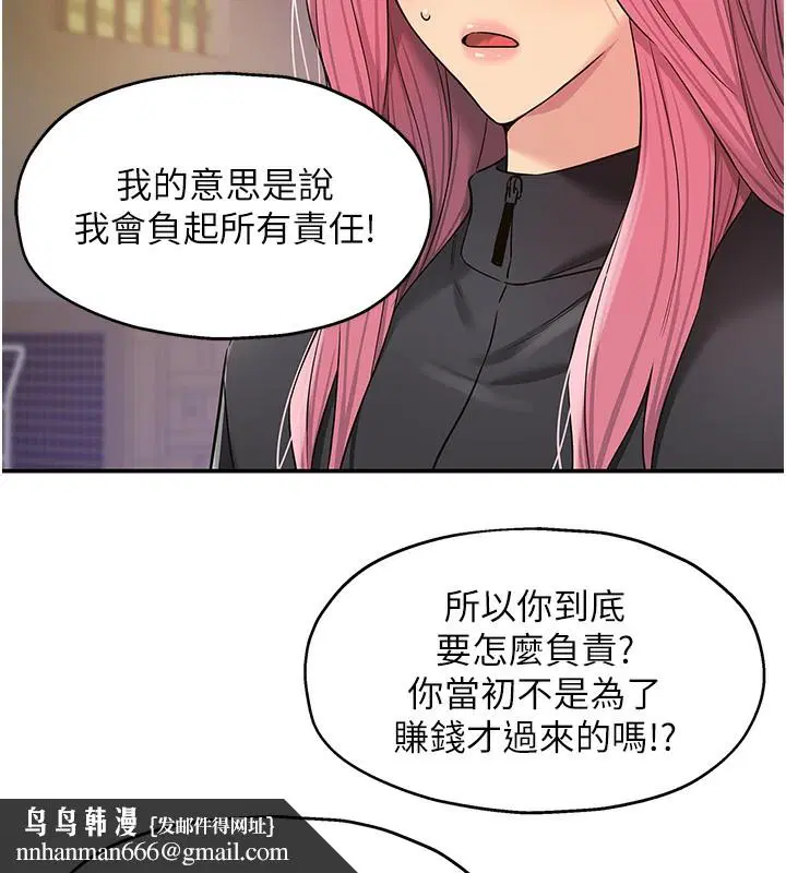 第279話