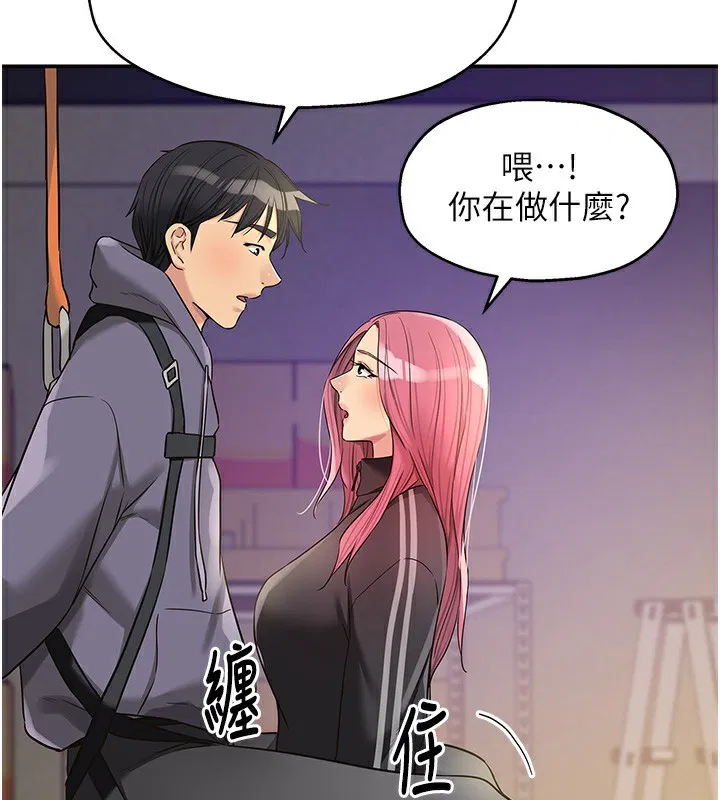 第279話