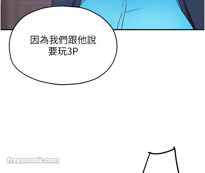 第279話
