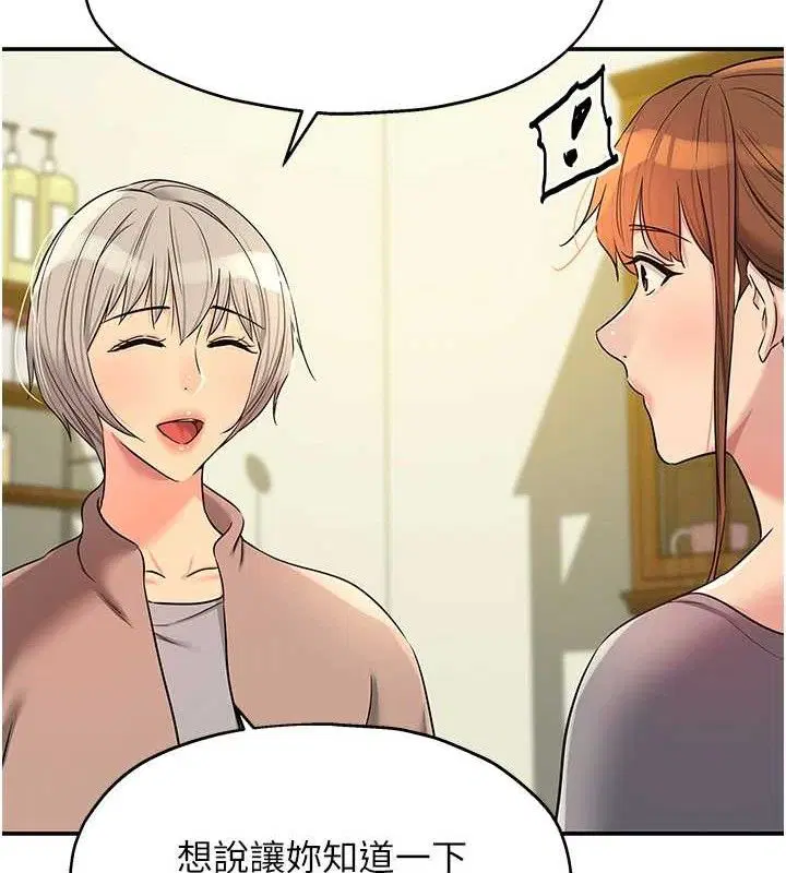 第280話