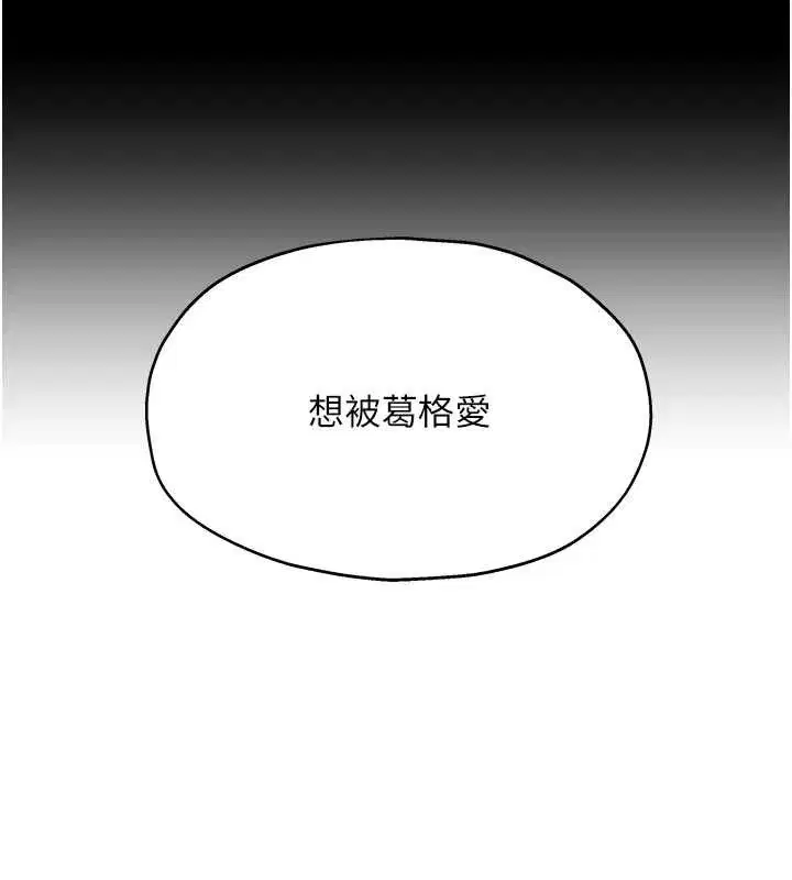 第280話