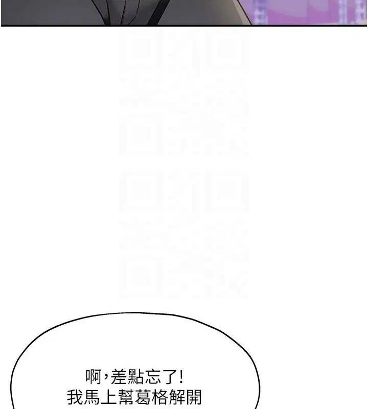 第280話