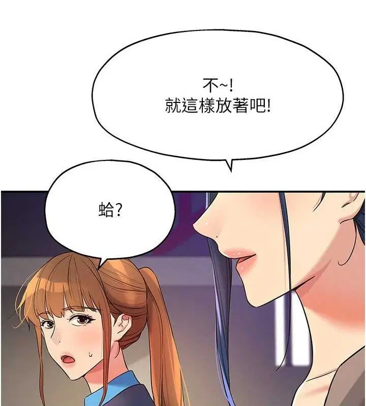 第280話