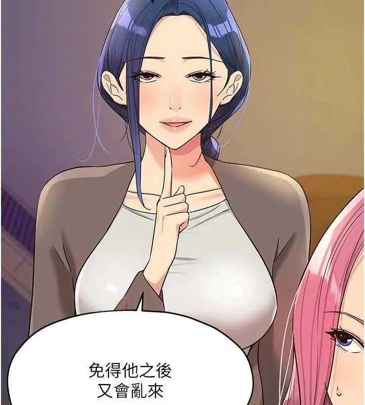第280話