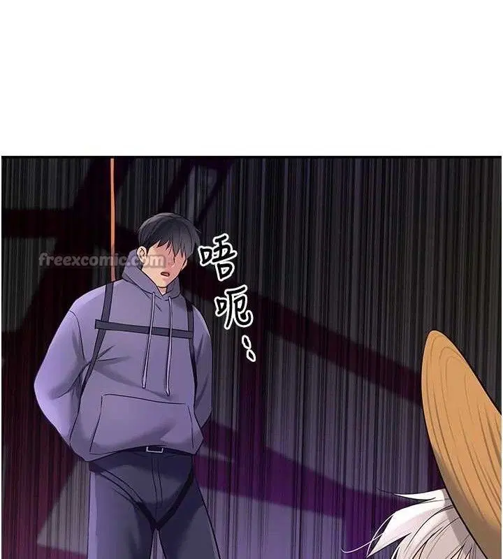 第280話
