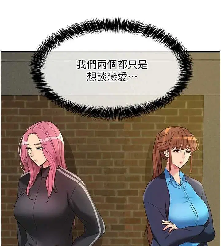 第280話