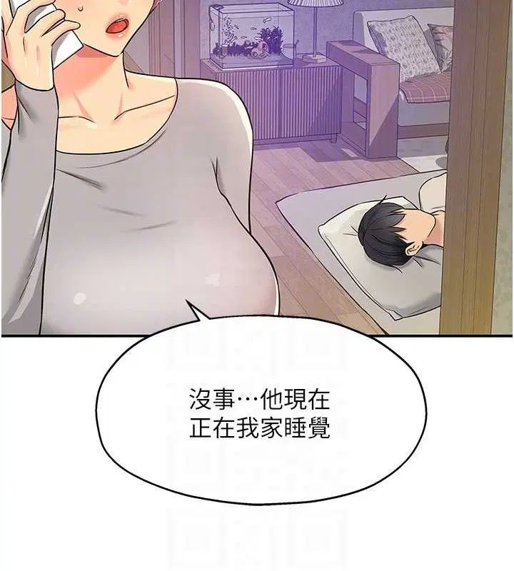 第280話