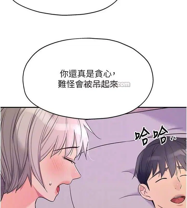 第280話