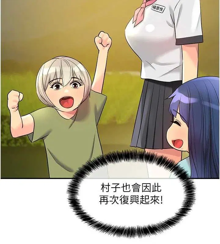第280話