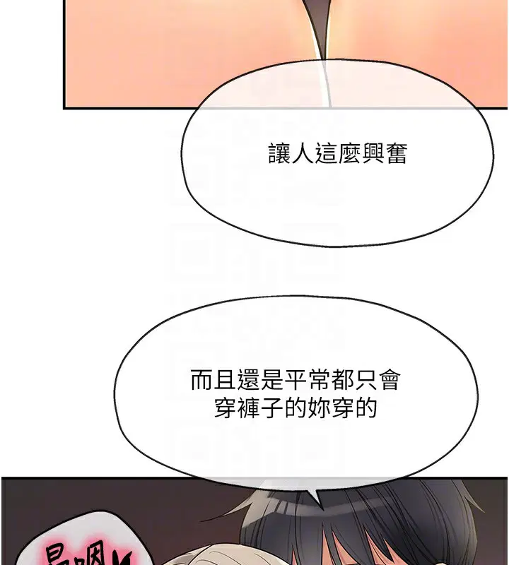 第281話