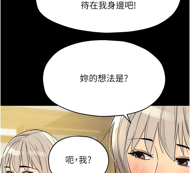 第281話