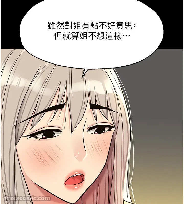 第281話