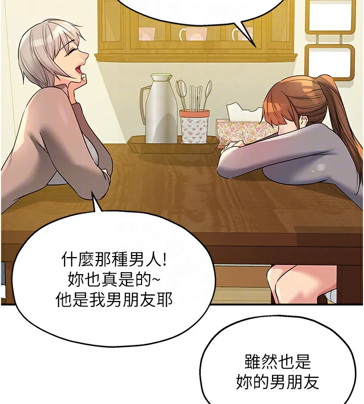 第281話