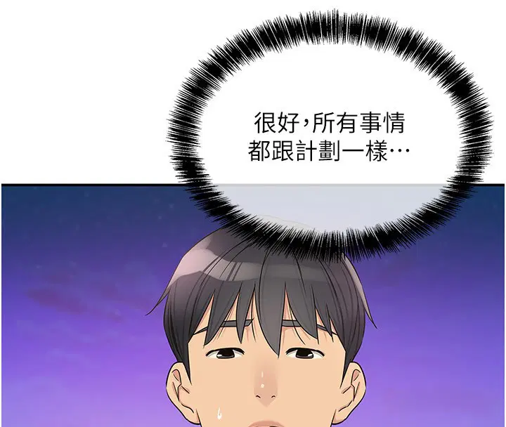 第281話