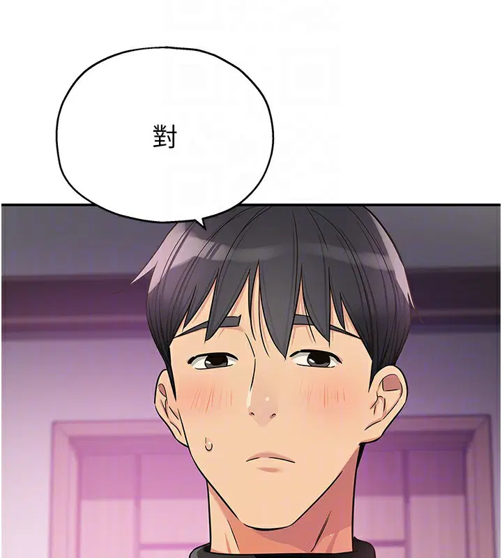第281話