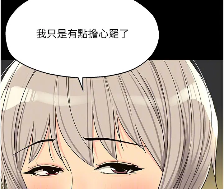 第281話