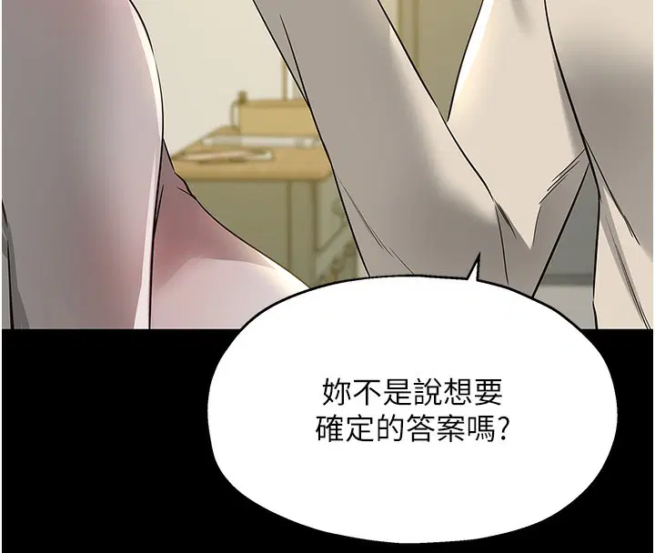 第281話
