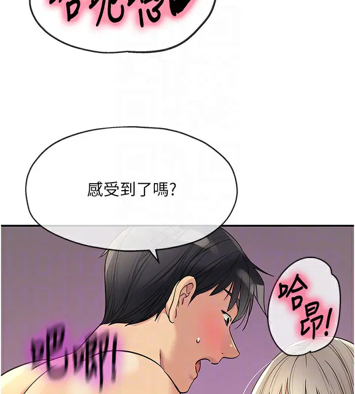 第282話