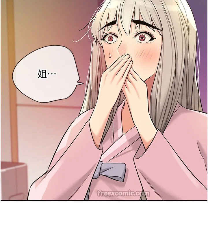 第282話