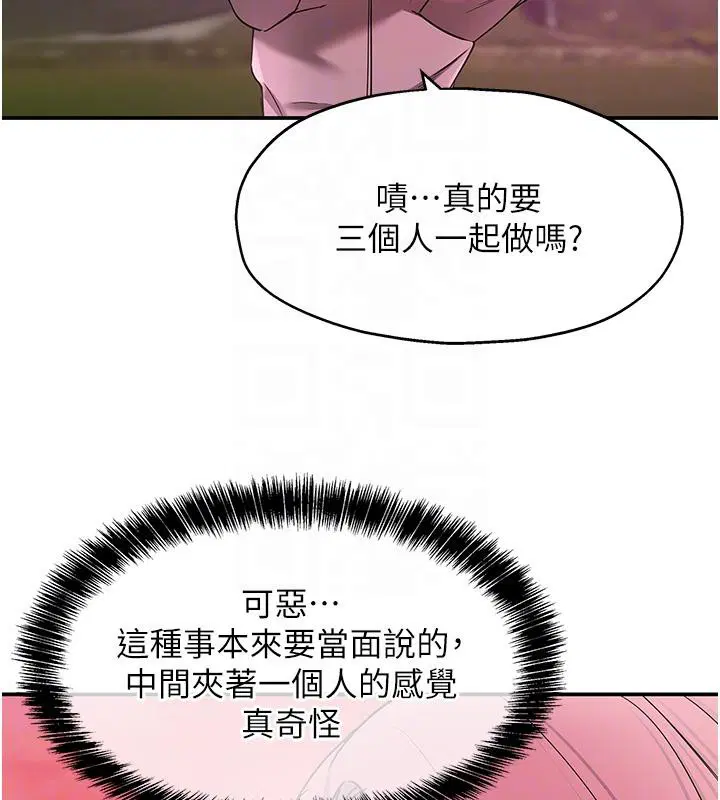 第283話