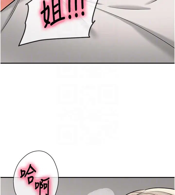 第283話