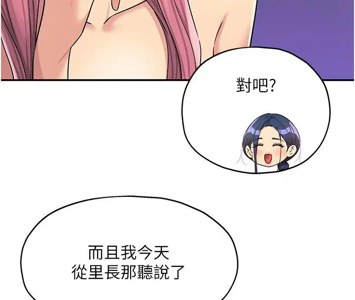 第283話
