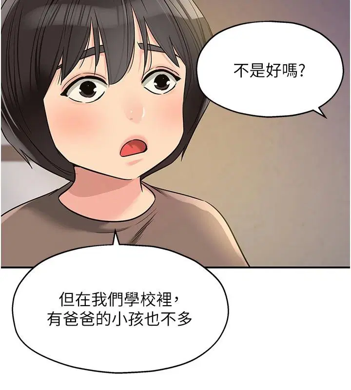 第283話
