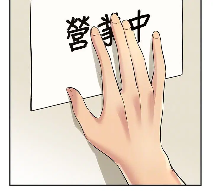 第283話