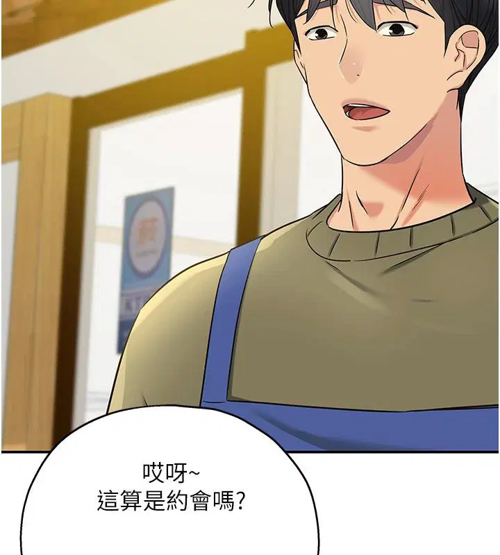 第283話