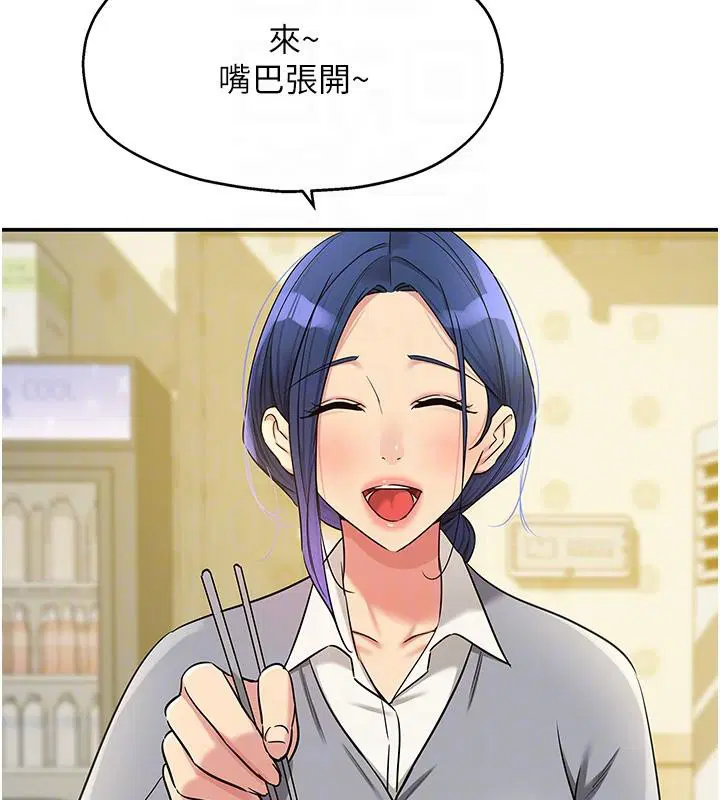 第283話