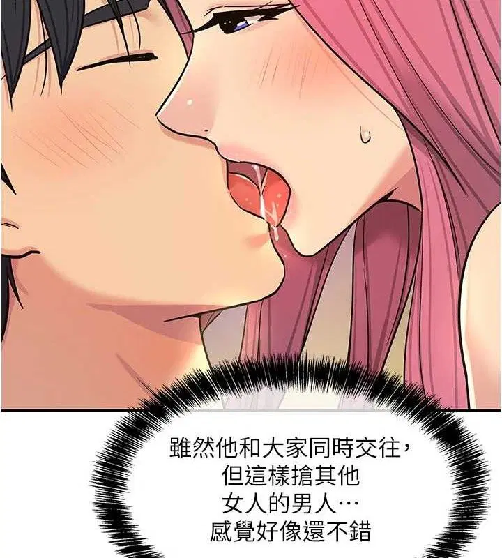第284話