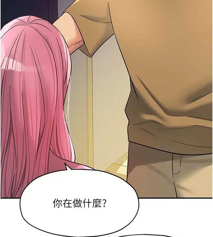 第284話