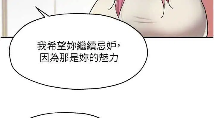 第284話