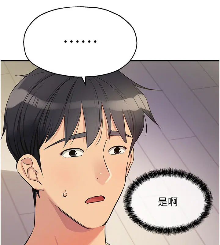 第285話