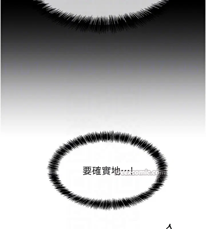第285話