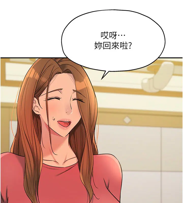 第285話