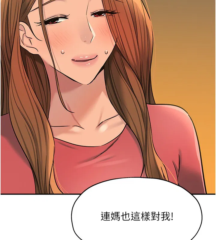第285話