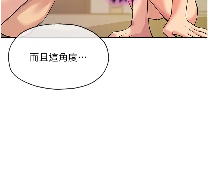 第285話