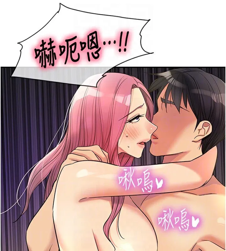 第285話