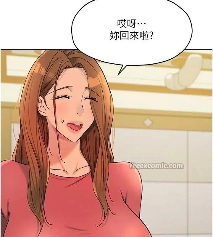 第286話