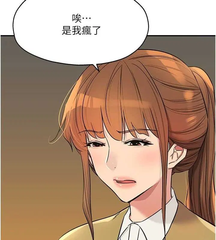 第286話