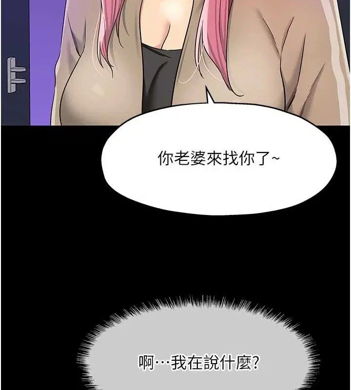 第286話
