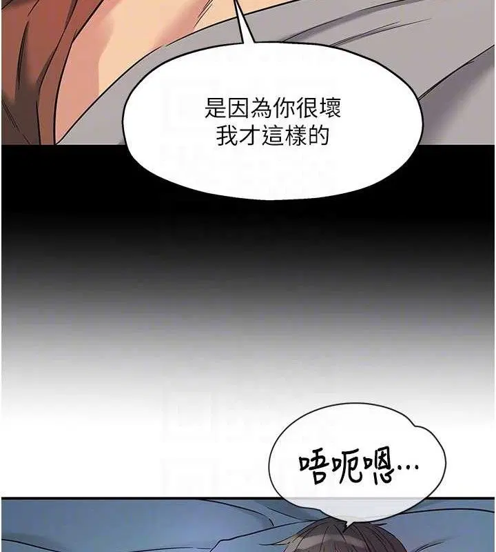 第286話